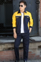 Глубокий синий+желтый