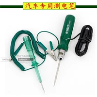 SATA Shida Tool Motor Electric Pen Dual -Purpose Multifunctional Automobile Test Pen Test Light 62503