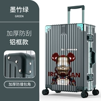 Железный и стальный медведь/алюминиевая рама [демон зеленый]