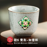 Модель 6 Green Grey-Ruyi Cup (сингл)