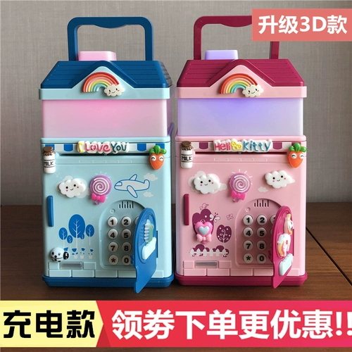 Копилка для мальчиков и девочек, копилка для денег, коллекция 2022, подарок на день рождения