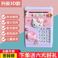 【3D Simple】 Зарядка музыка 821c Pink Cat