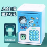 Копилка, копилка для денег, коллекция 2022, защита при падении, подарок на день рождения