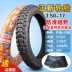 3.25/3.50-17 Zhengxin lốp xe máy lốp địa hình chống trượt săm trong lốp ngoài 350-17 lốp lốp xe máy nào ít ăn đinh Lốp xe máy