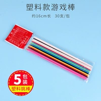 5 пакетов пластиковых игр в сумках