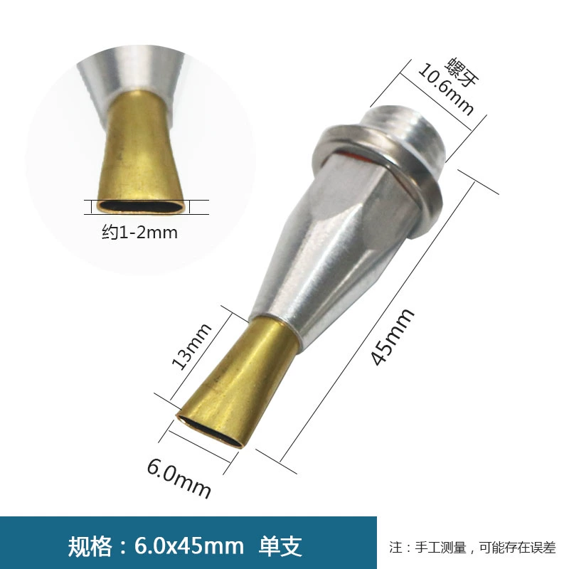 Súng bắn keo miệng rộng 6mm8.5mm miệng phẳng miệng rộng bề mặt rộng đầu súng bắn keo nóng chảy keo lấy với miệng rộng phần súng bắn keo silicon 