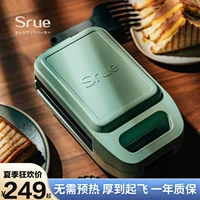 Srue Japan Sandwaches Machine Machine Artifact много -функция утолщенная маленькая домашняя тост -хлеб легкая пищевая машина