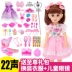 Hey nữ hoàng búp bê Barbie Gift Set bản thân mình nói chuyện đồ chơi cô gái công chúa mô phỏng lớn duy nhất Đồ chơi búp bê