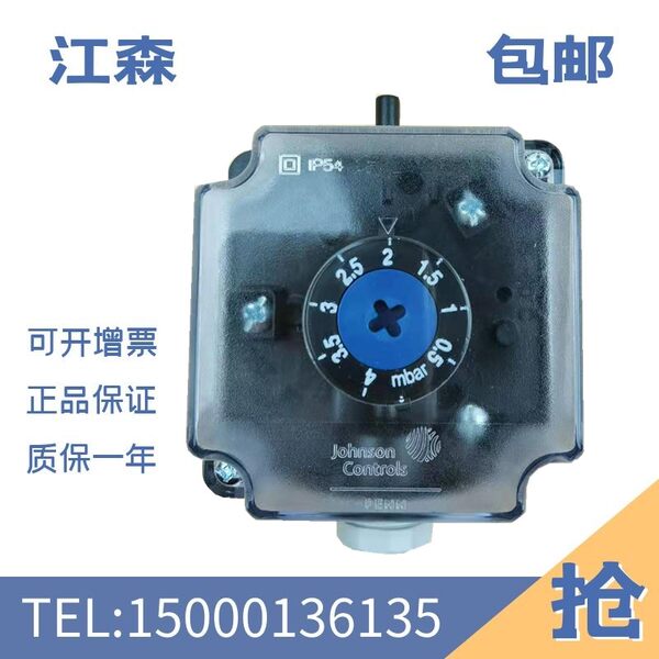 Джонсон Джонсон переключатель P233A-10-AKC фильтр Разница в давлении переключатель 1.4~10 mbar бесплатная доставка