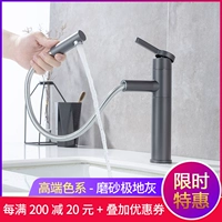 Berli -Permanment Grey Pucking Pole Telecopic Loodle Water Faucet Полное медное холодное и холодное мыть
