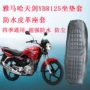 Da không thấm nước đệm che 125 xe máy Yamaha Tianjian YBR125 cushion cover Bốn mùa phổ ghế bìa yên xe wave nhỏ