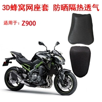 Xe máy 3D di động net bao gồm chỗ ngồi cho Kawasaki Z900 mặt trời bảo vệ cushion cover cách nhiệt thoáng khí bao gồm chỗ ngồi giá bọc yên xe máy