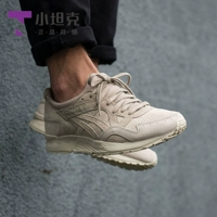 Asics, повседневные миндальные беговые кроссовки подходит для мужчин и женщин