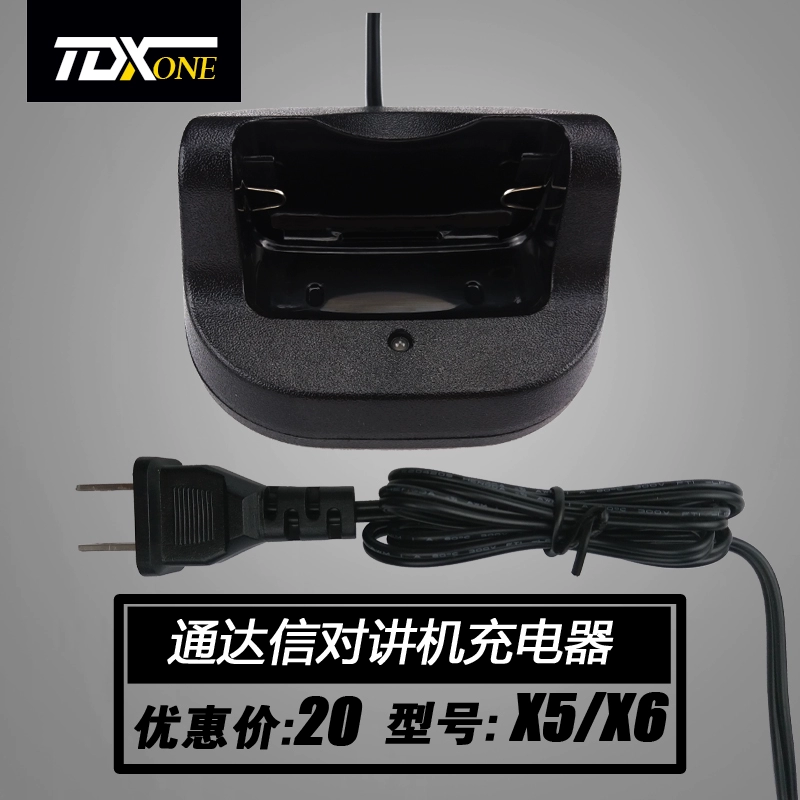 Bộ sạc đặc biệt Tongdaxin TDXONE dành cho bộ đàm Bộ chuyển đổi nguồn AC Bộ sạc 5V Bộ sạc X5  X6 chính hãng - Khác