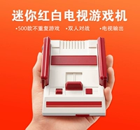 Máy mini mini màu đỏ và trắng gia đình TV trò chơi TV tích hợp 500 trò chơi hoài cổ gấp đôi so với RS-36 - Kiểm soát trò chơi tay cầm xiaomi