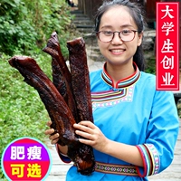 Xiangxi Bacon Farm Homemed Authentic Firewood Smoke Pork Pork Belly Becon Specialty Savory 500G
