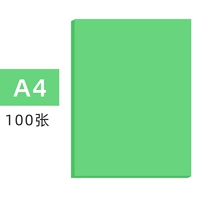 Темно-зеленый