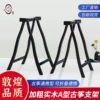 Товары от 凤鸣乐器行