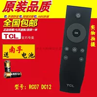 Chất lượng ban đầu TV LCD điều khiển từ xa TCRRC07DC12 I2 D43A810 D32A810 phổ quát - TV tivi màn hình cong