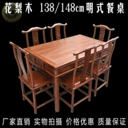 Bàn ăn hình chữ nhật 138 148 kết hợp bàn ăn hình chữ nhật kết hợp Ming style Redwood nguyên chất gỗ cứng bàn ăn nội thất phòng ăn - Bộ đồ nội thất