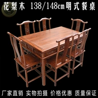Bàn ăn hình chữ nhật 138 148 kết hợp bàn ăn hình chữ nhật kết hợp Ming style Redwood nguyên chất gỗ cứng bàn ăn nội thất phòng ăn - Bộ đồ nội thất giường đẹp
