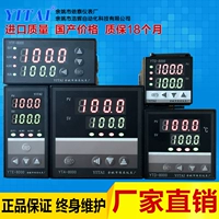 Интеллектуальный показатель контроля температуры XMT-808 XMTA-818G XMTD-838C XMTE XMTF XMTG XMTS B B