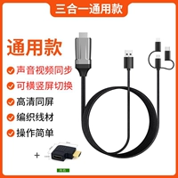 Android Apple Universal Model+Rotor-E2 посвящен