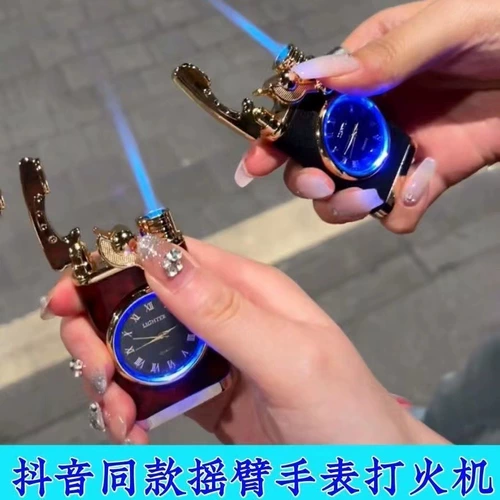 Часы, защитная ветрозащитная зажигалка, мужской высококлассный циферблат для друга