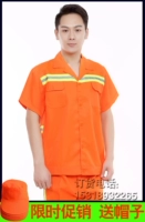 Футболка, шапка, короткий рукав