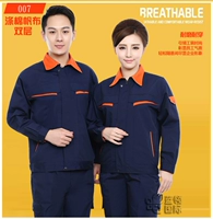 Тибетский синий+апельсин