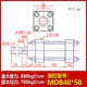 Xi lanh thủy lực tùy chỉnh 
            xi lanh thủy lực xi lanh nhẹ MOB40 * 25/50/600 xi lanh nhỏ tác động kép lỗ khoan 40