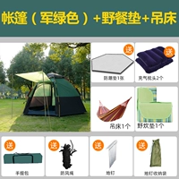 Армейский зеленый+гамак+подушка для пикника двойное дождь.
