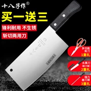 18 con trai cho dao nhà bếp cắt dao nhà bếp thịt sắc nhọn dao Lai trước khi cắt 18 phụ cụ chính hãng