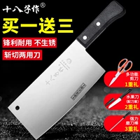 18 con trai cho dao nhà bếp cắt dao nhà bếp thịt sắc nhọn dao Lai trước khi cắt 18 phụ cụ chính hãng giá để dao