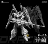 Book-Zaoworkshop Model Model Guochuang Mech Audi может быть преобразована и мобилизована