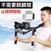 Camera lùi retro Máy ảnh cầm tay Ổn định Vai Vai Lồng thỏ Camera Camera Phụ kiện Vai Hỗ trợ Cửa hàng Giải thưởng Phụ kiện VideoCam