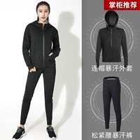 Куртка с капюшоном, штаны, эластичная талия