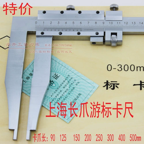 Шанхайская карта Правителя семи -летнего старого магазина более 20 цветов Шанхайской карты Сумма Расширенной Когменной кампании 0 500 Когтей 125