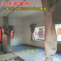 Tianjin Double -Bedroom Pulth -Car Set Set