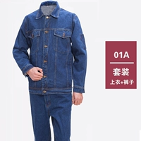 Синий джинсовый комплект