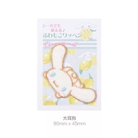 Cinnamoroll