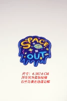 Space Out