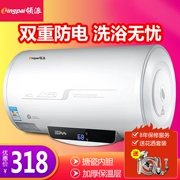 Lãnh đạo máy nước nóng điện LP-A2 40 lít lưu trữ nước loại hộ gia đình tắm nước nóng ngay lập tức 50L60 80 lít