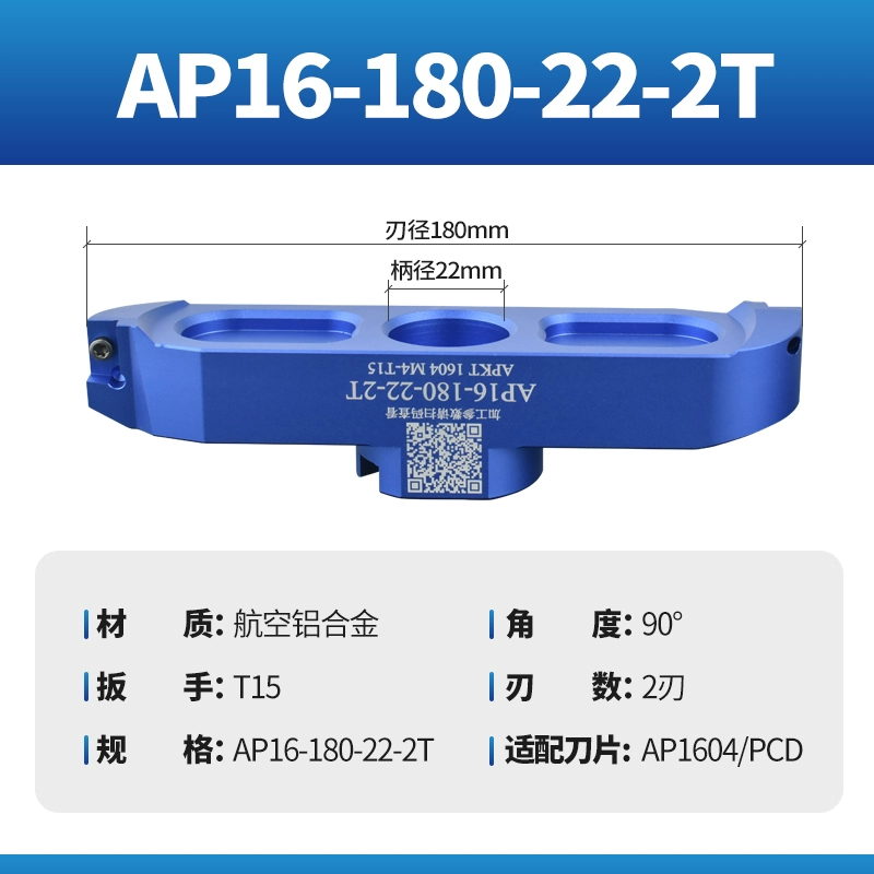 Máy phay đầu cắt nhôm cầu có độ bóng cao Trung tâm gia công đầu cắt bay Đầu dao phay mặt CNC Đầu dao phay CNC 400R Phụ tùng máy phay