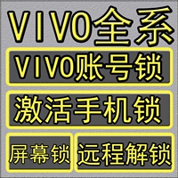 Oppo, vivo, мобильный телефон, набор инструментов, программное обеспечение, x9, 9plus, x20, 20plus, андроид
