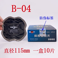 Диаметр 115мм, 115mm, 10 штук