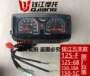 Xe máy Qianjiang Phụ tùng chính hãng QJ125-F 6B 150-18A Wuyang Dụng cụ đo đường - Power Meter mặt đồng hồ xe wave alpha