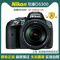 Nikon, объектив, D5300, D5200, D5600, D5500, D3500