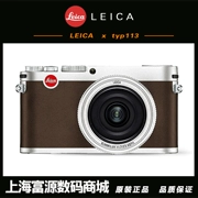 Leica Leica X Lycra X typ113 máy ảnh kỹ thuật số x2 nâng cấp Đức micro đơn gốc HD đích thực - Máy ảnh kĩ thuật số