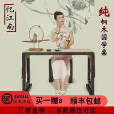 Китайский столик Павловния стол гуцинь табурет